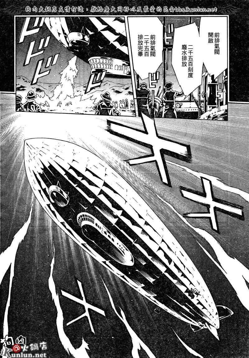 第38话