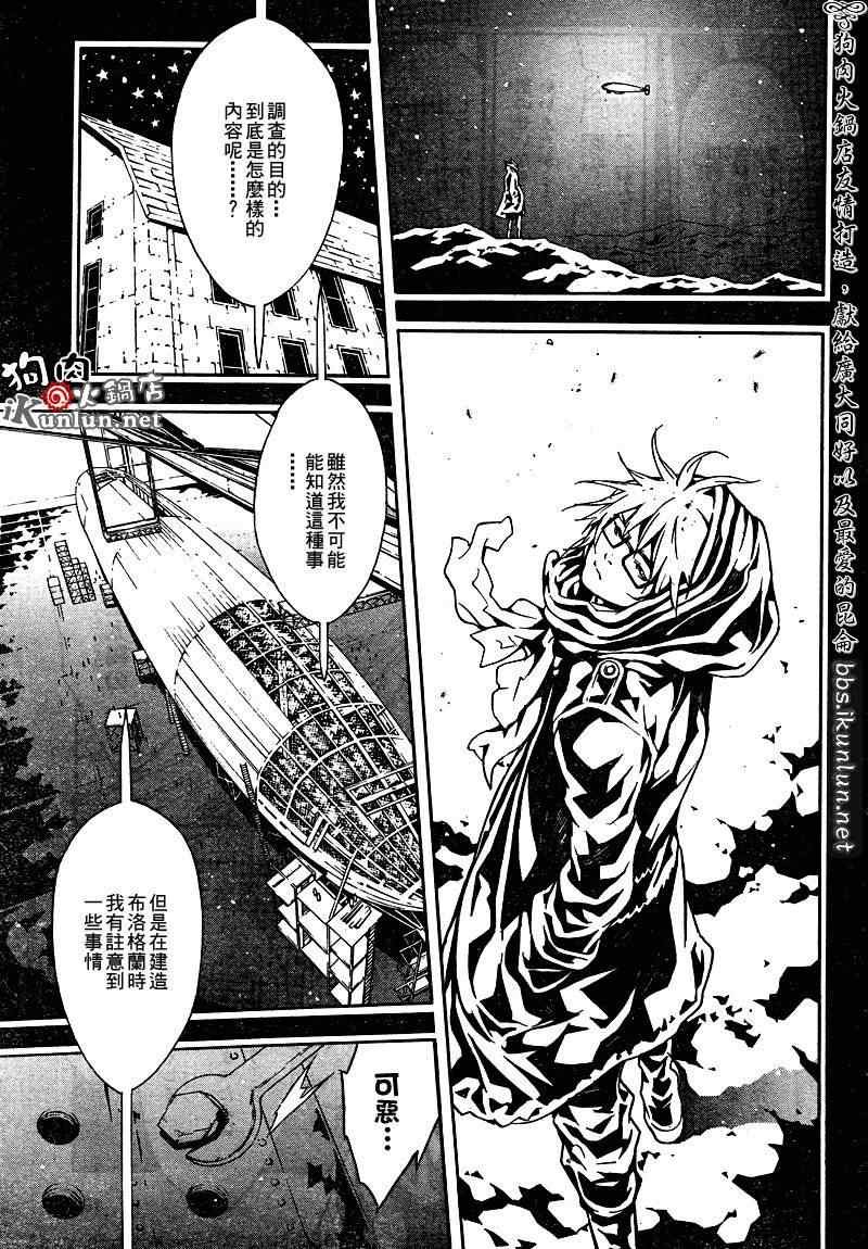 第38话