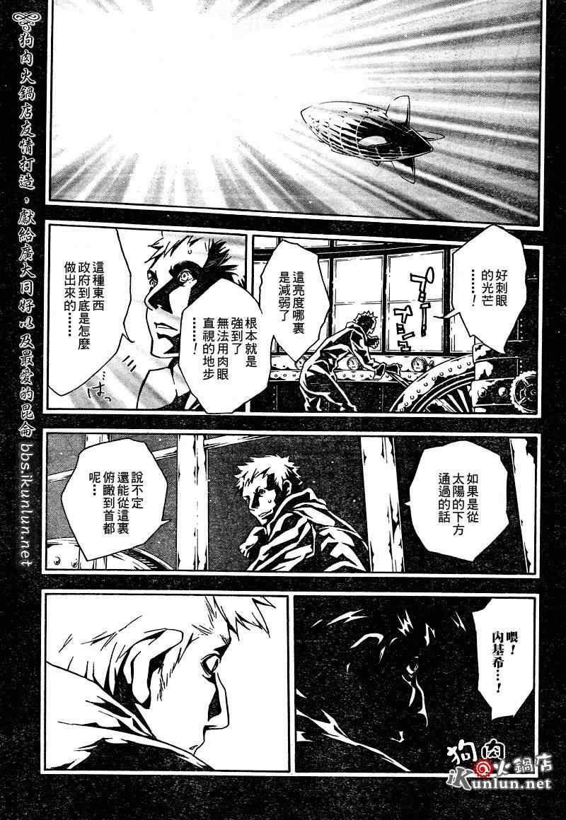 第38话