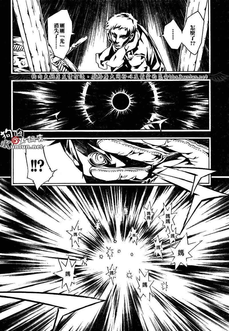 第38话