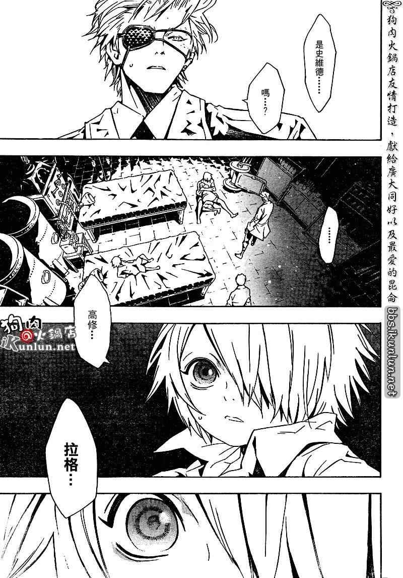 第38话