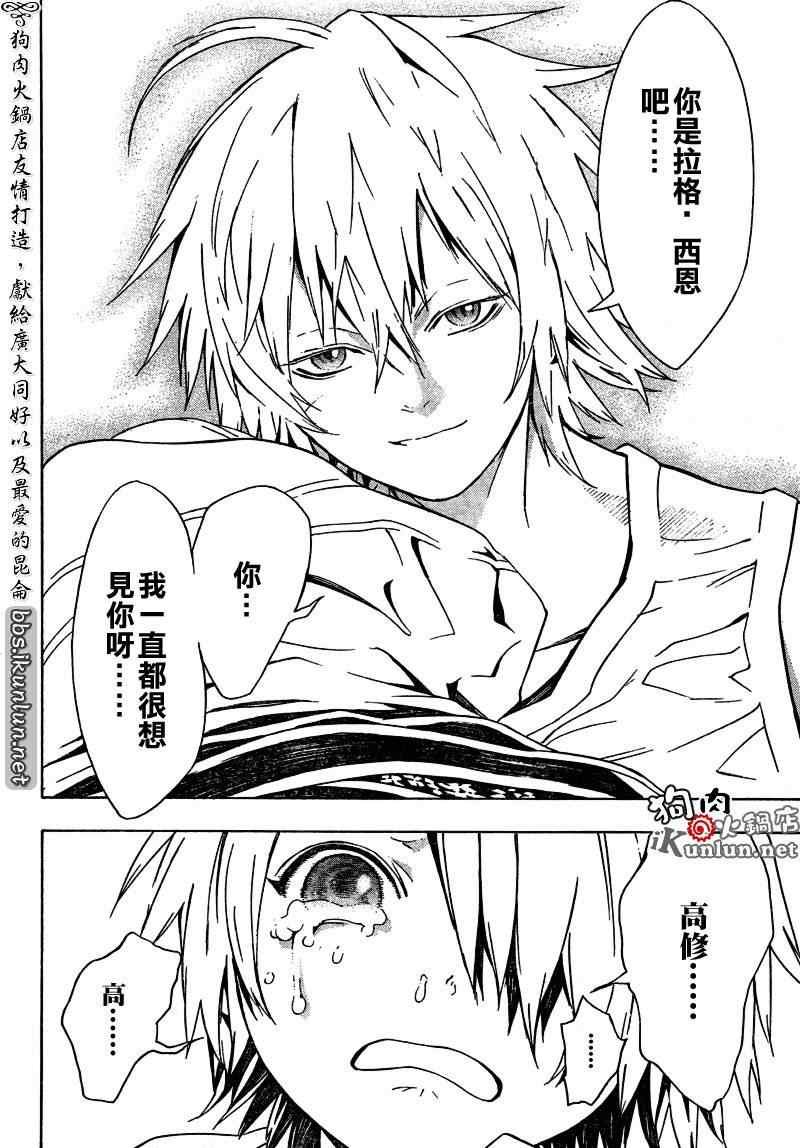 第38话