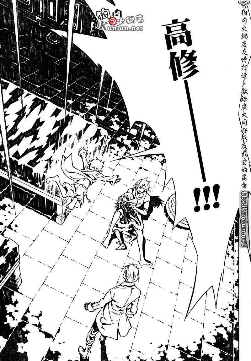 第38话