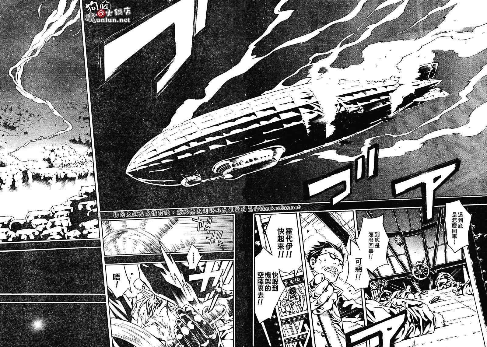 第38话