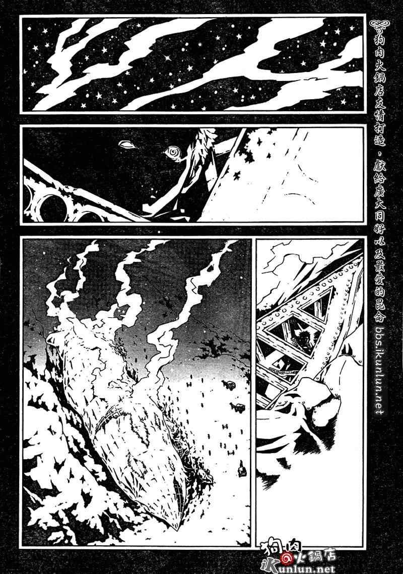 第38话