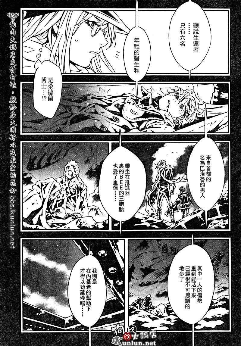 第38话