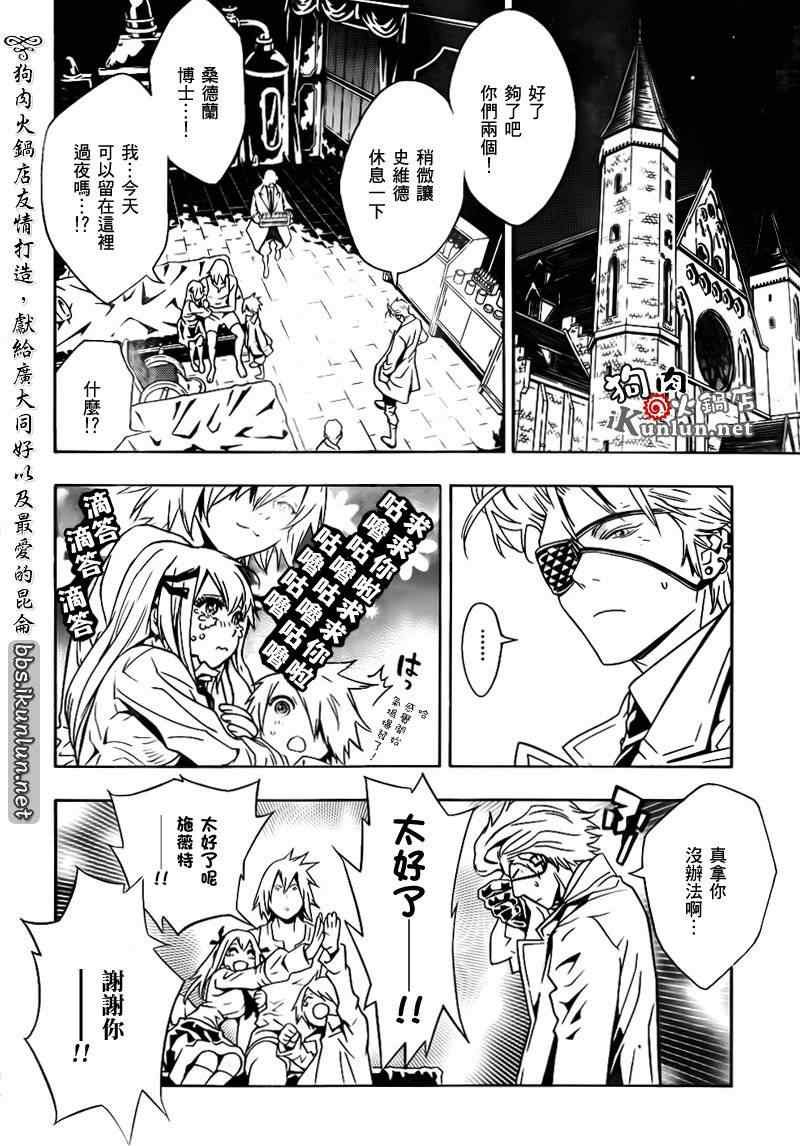 第39话
