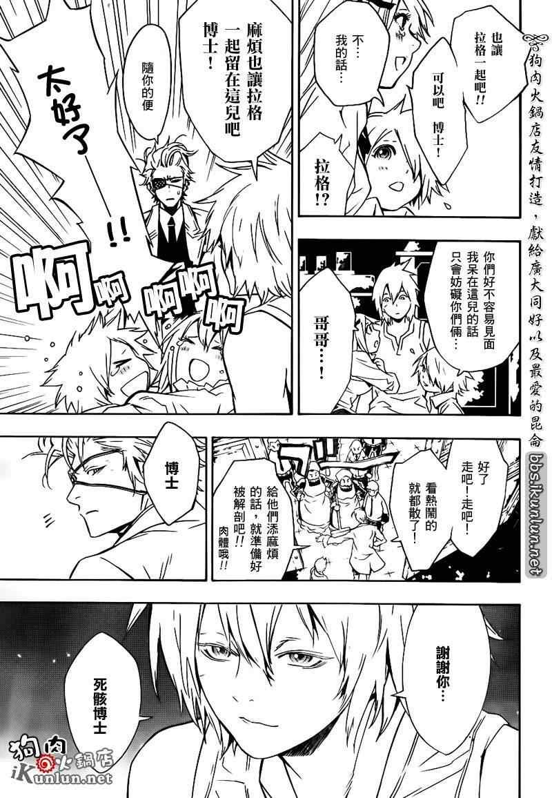 第39话