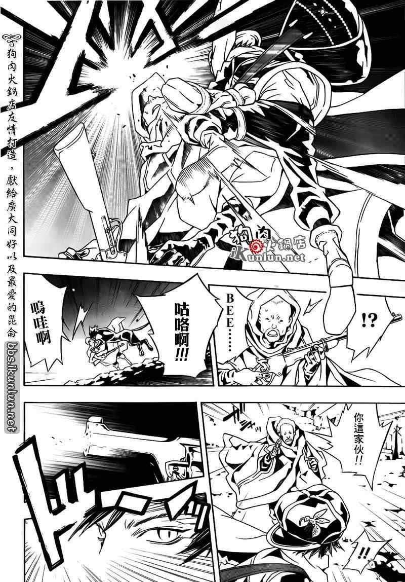 第39话