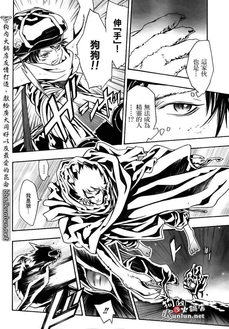 第39话