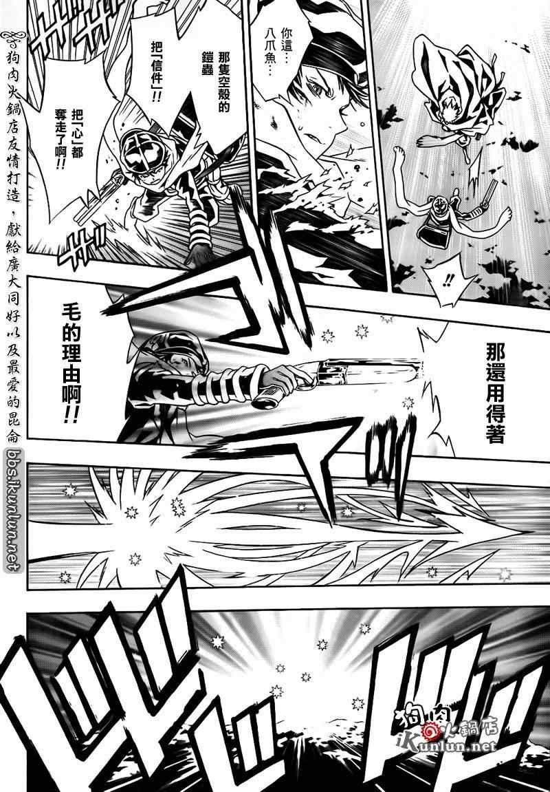 第39话