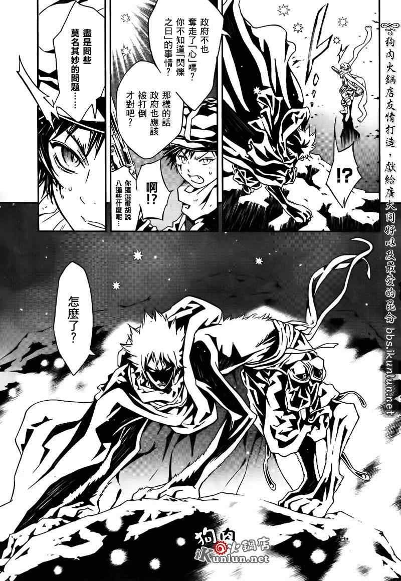 第39话