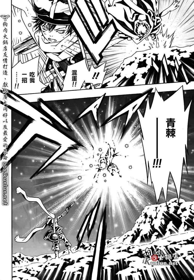 第39话