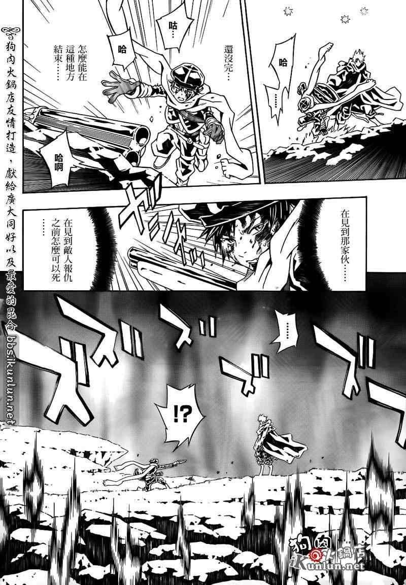 第39话