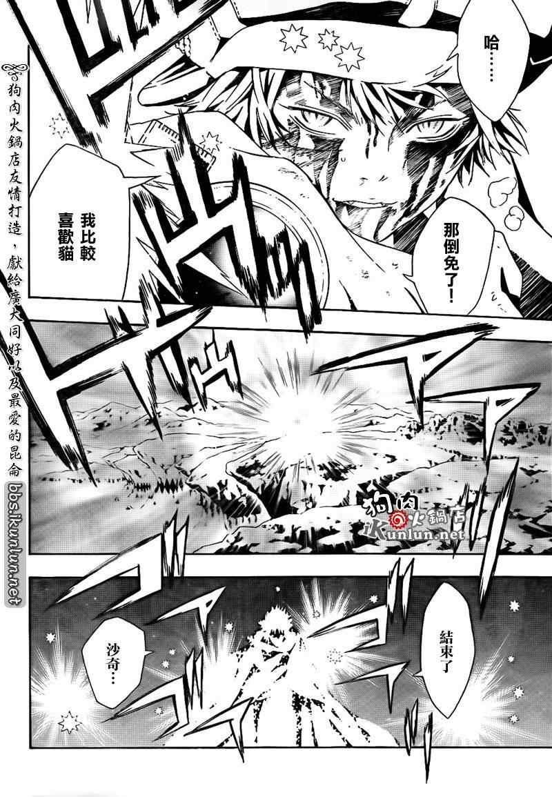 第39话