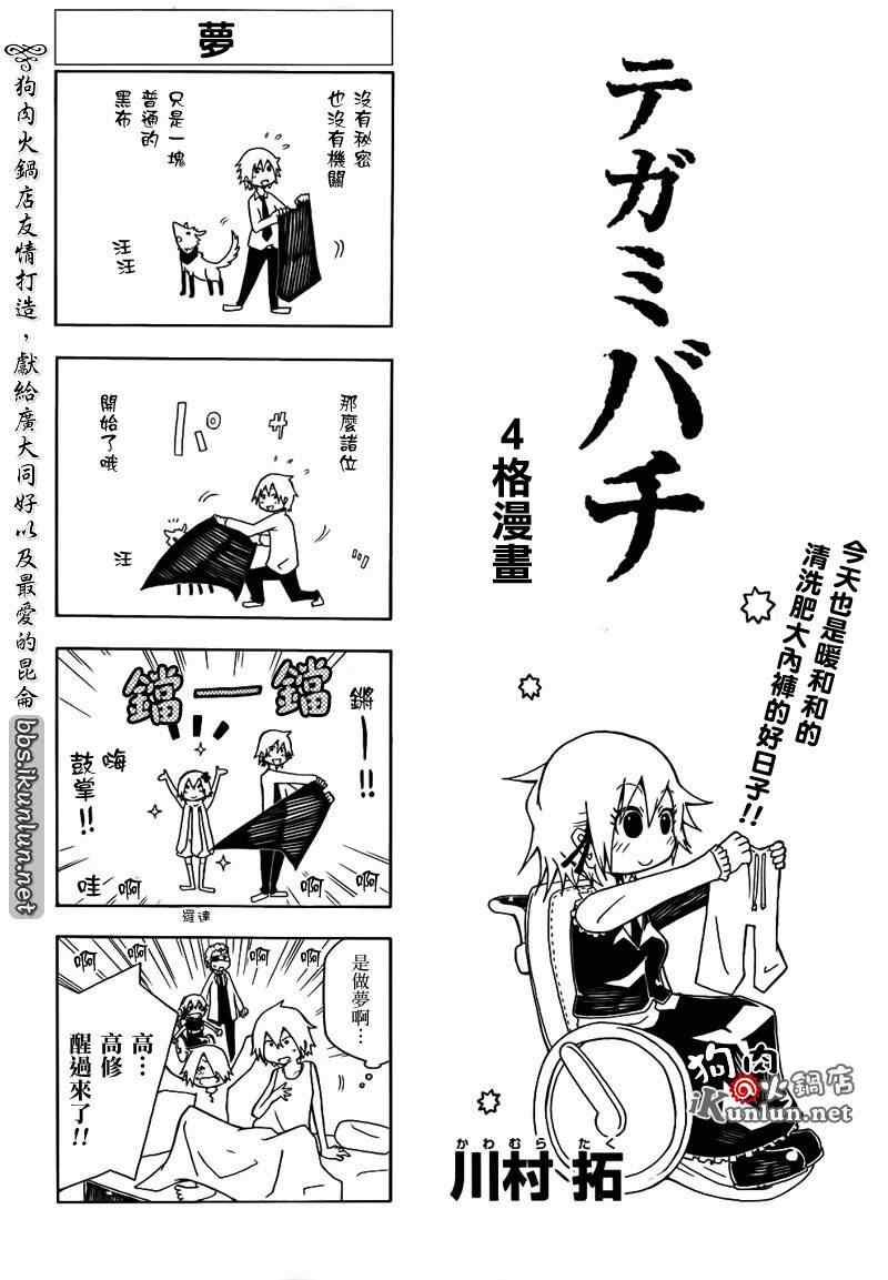 第39话