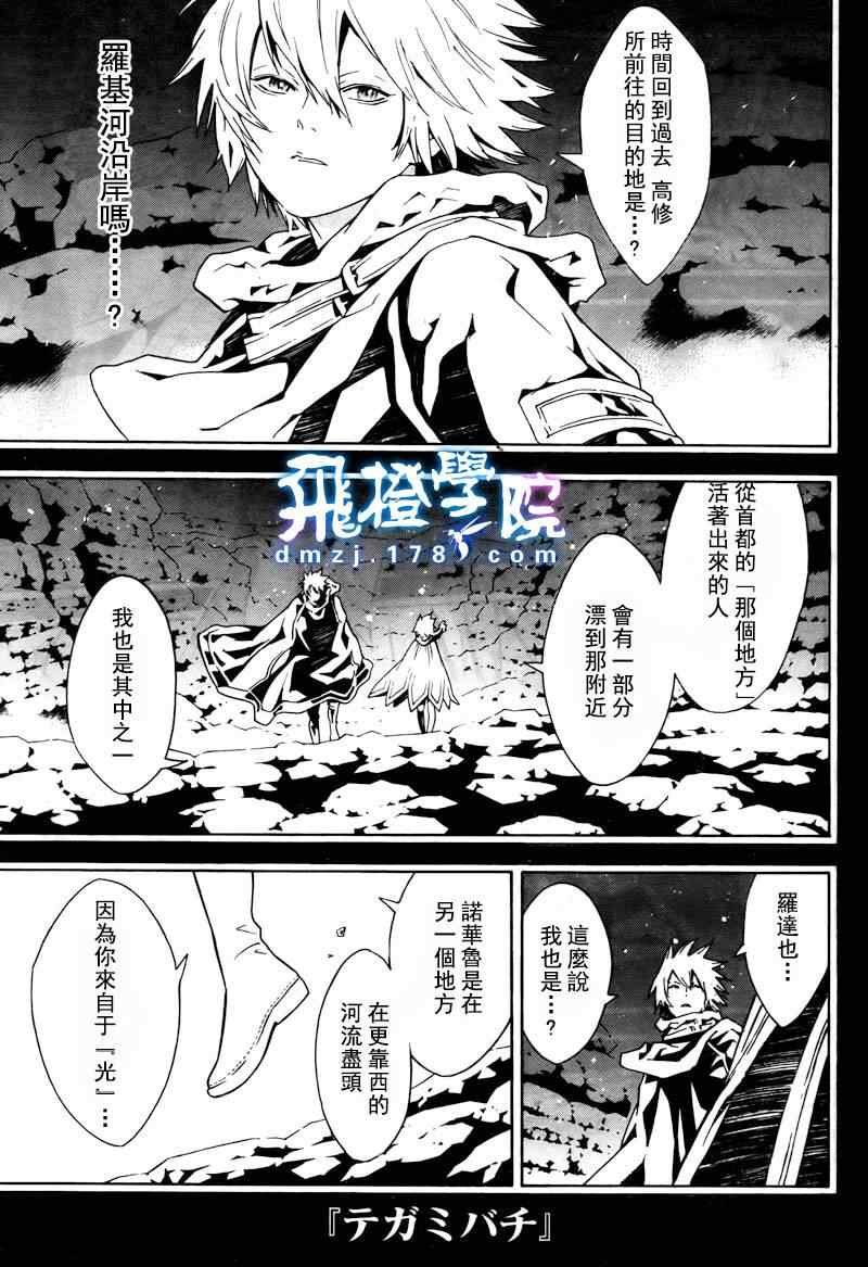 第40话