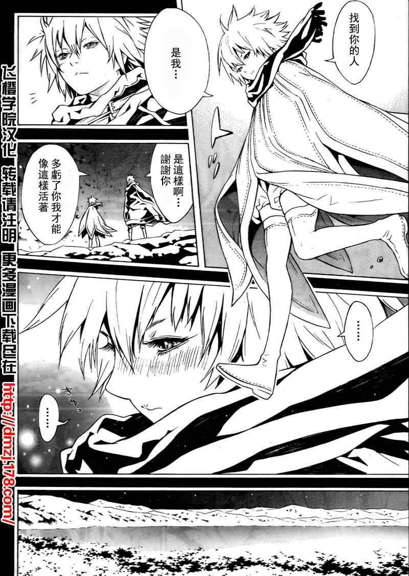 第40话