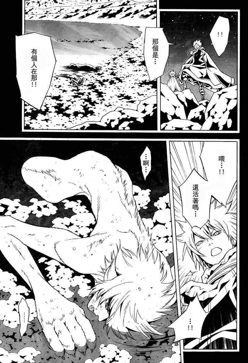 第40话