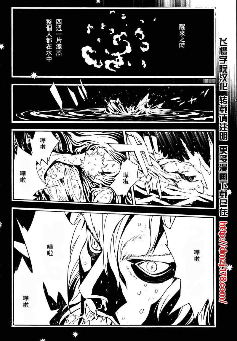 第40话