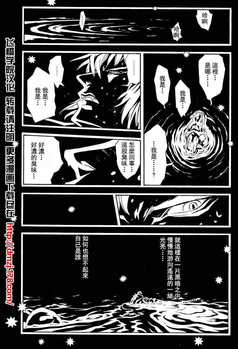 第40话