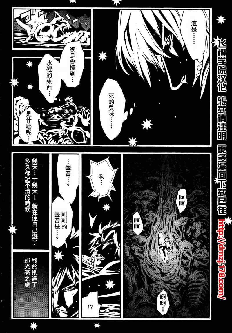 第40话