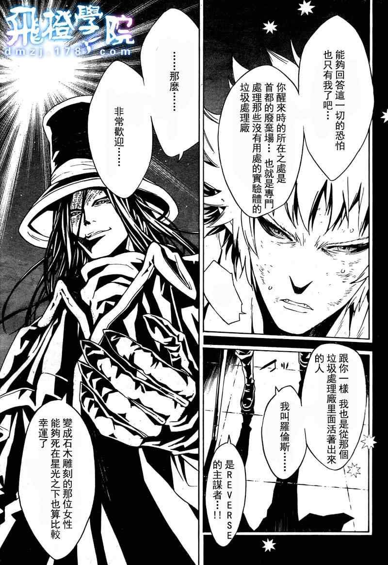 第40话