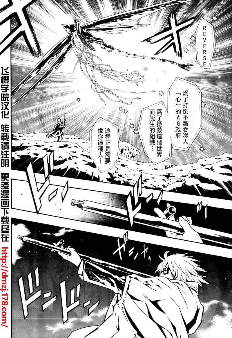 第40话