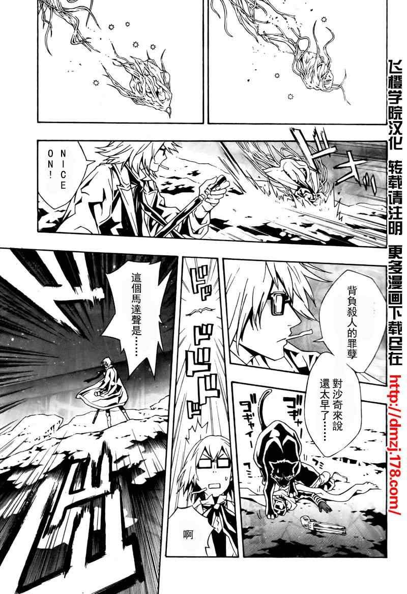 第40话