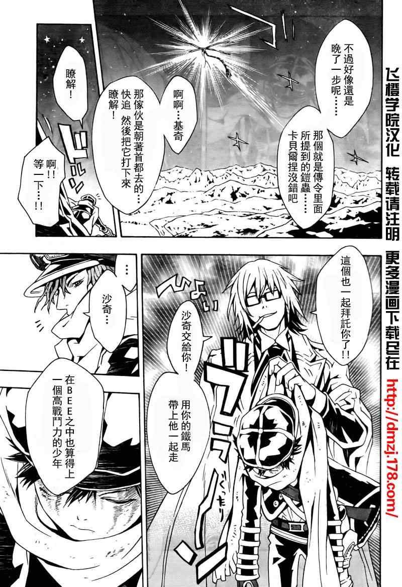 第40话
