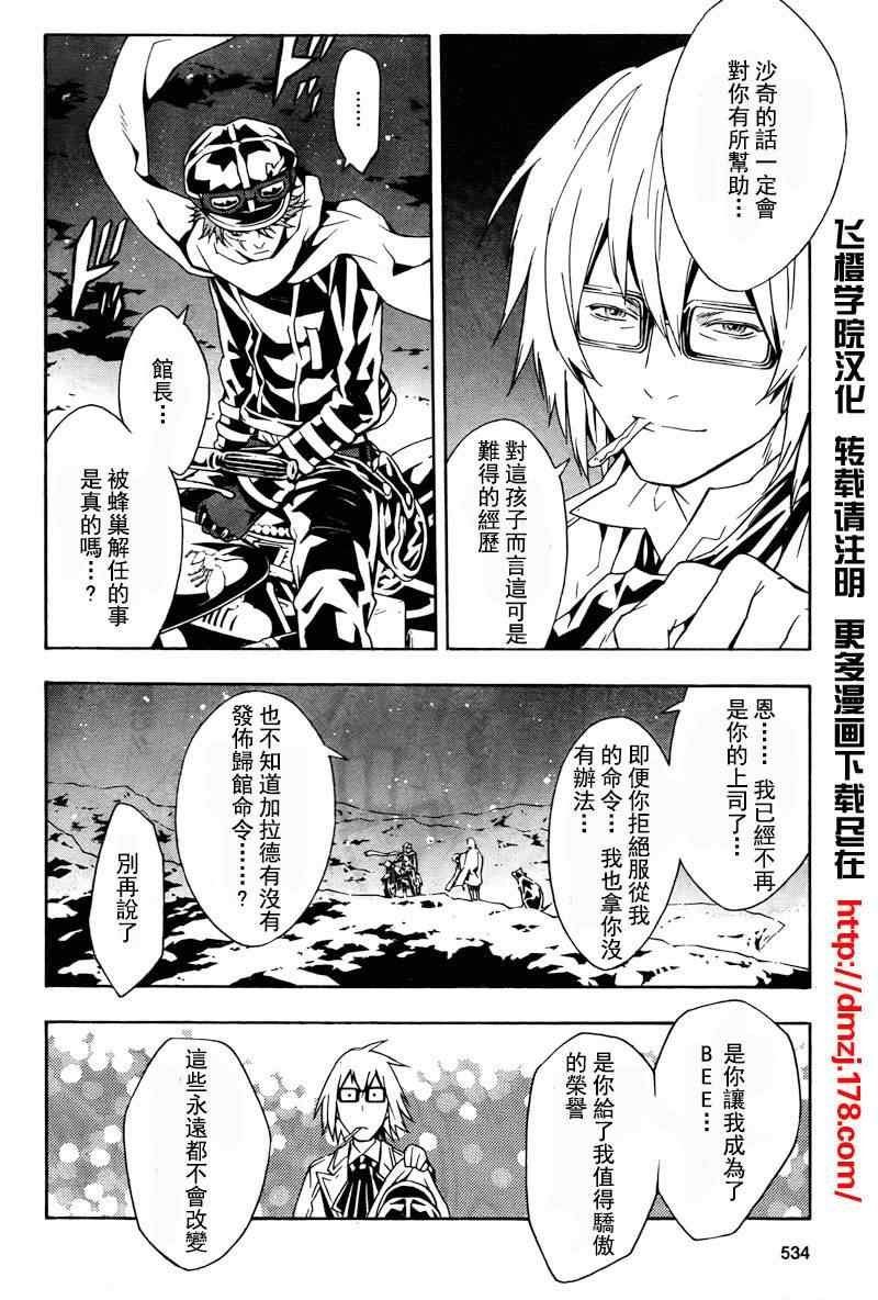 第40话