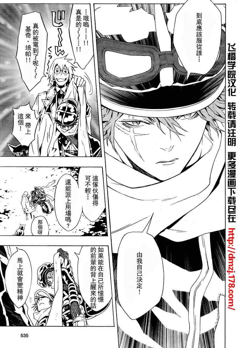 第40话