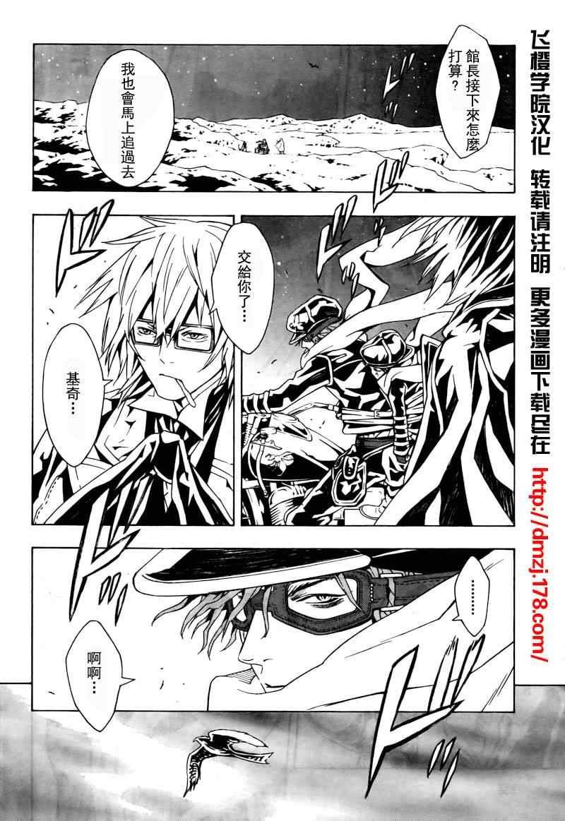第40话