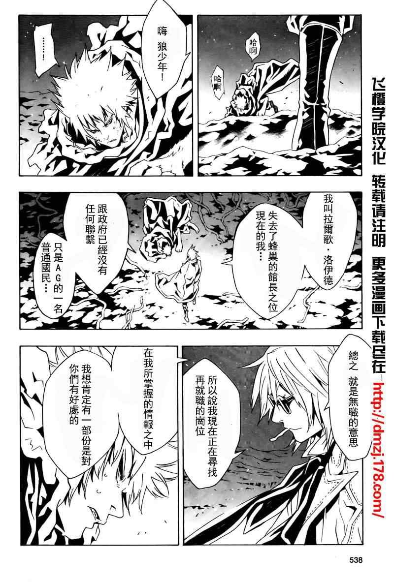 第40话