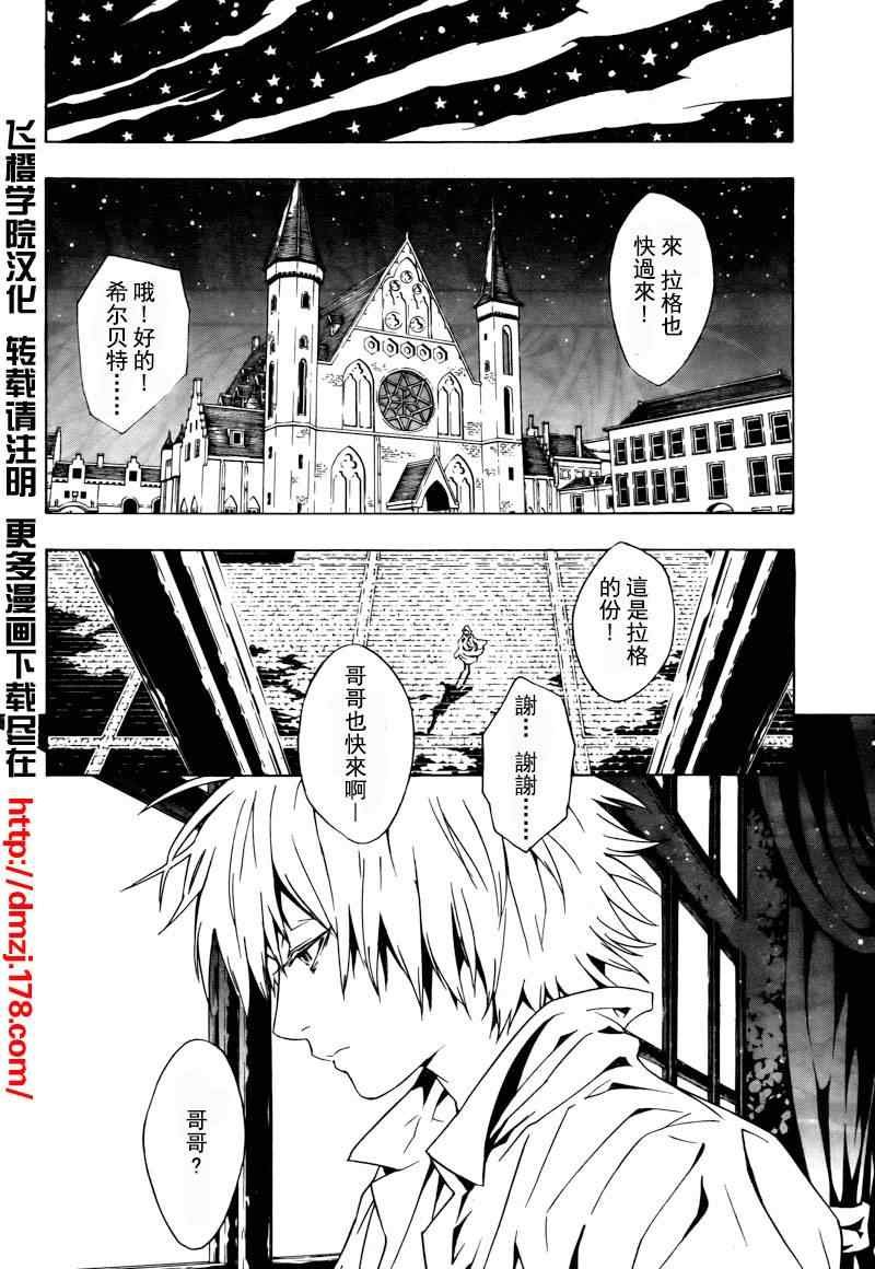 第40话