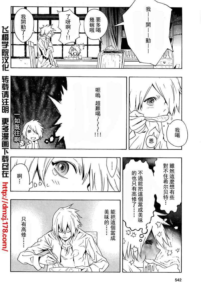 第40话