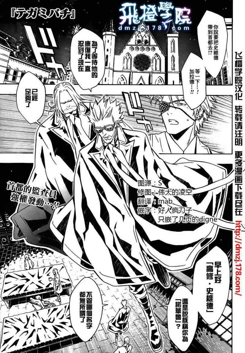 第41话