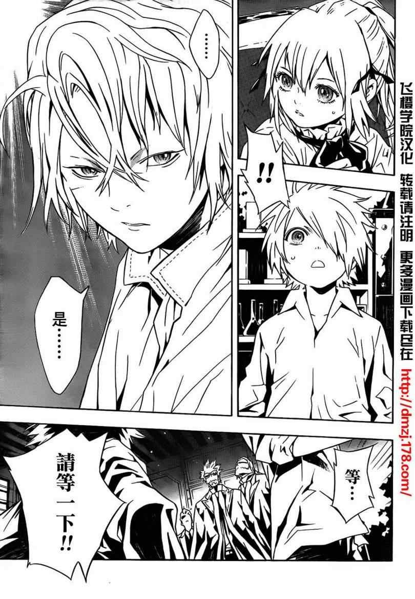 第41话