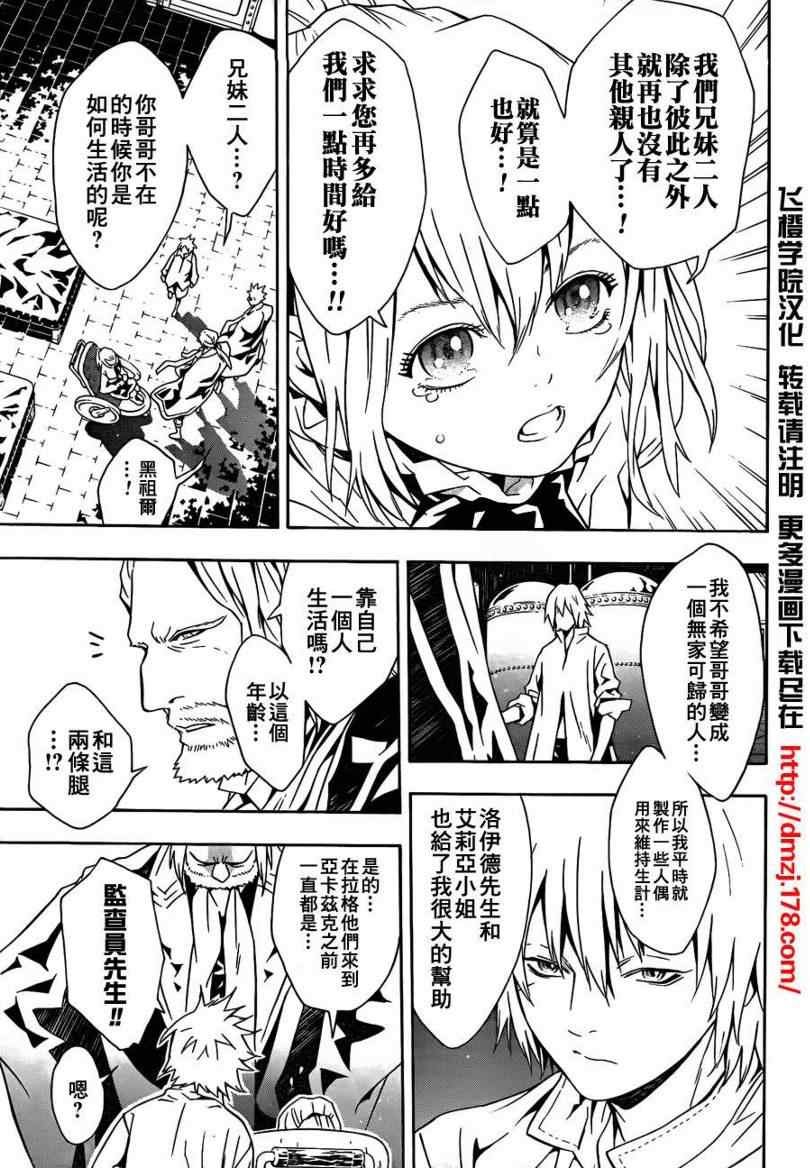 第41话