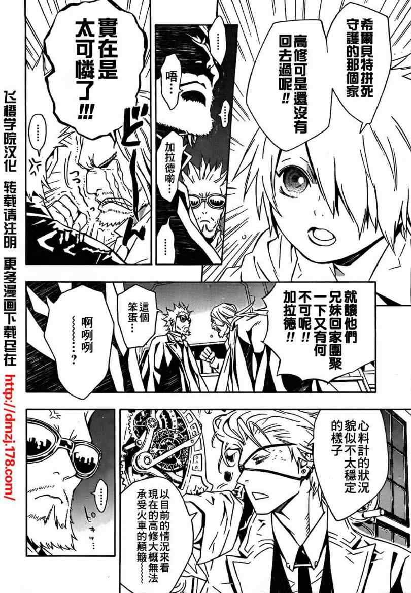 第41话