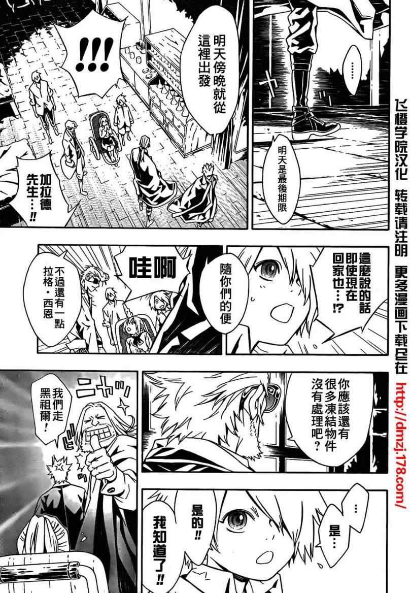 第41话