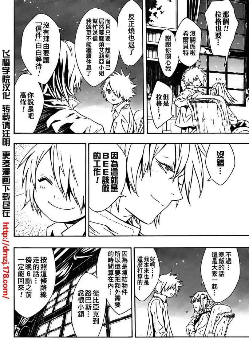 第41话
