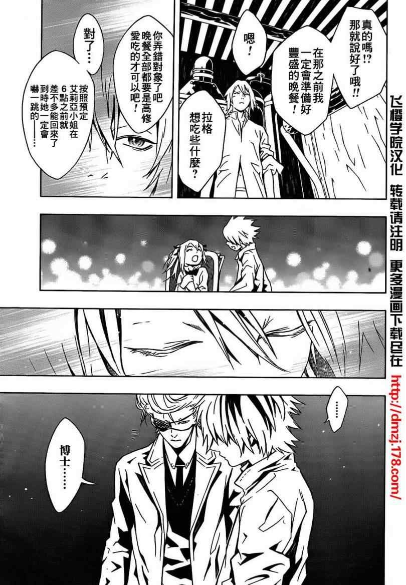 第41话