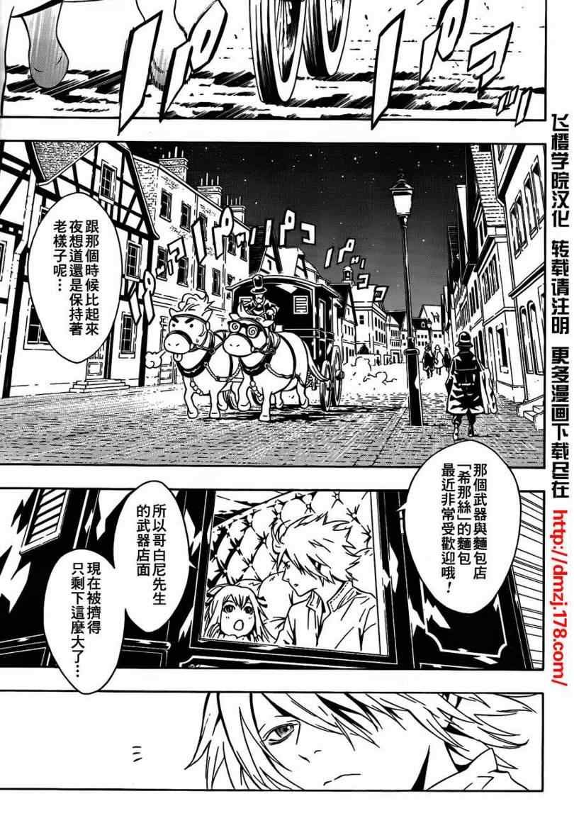 第41话