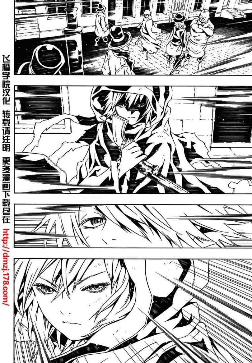 第41话