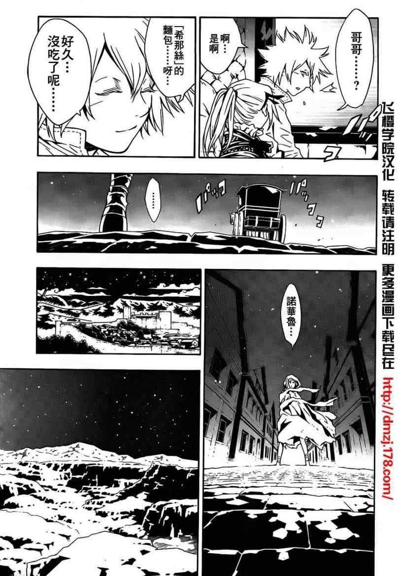 第41话
