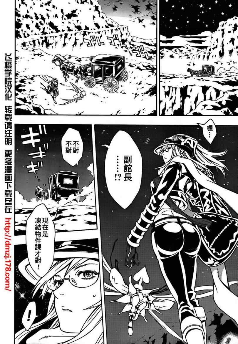 第41话