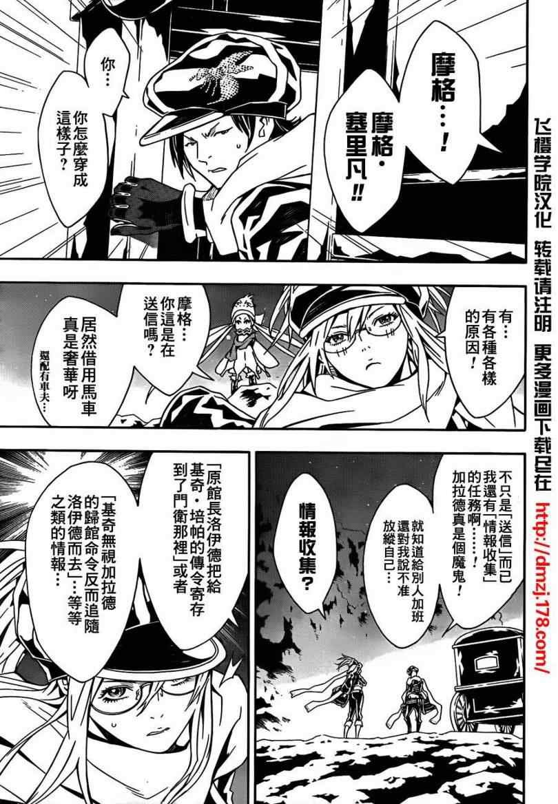 第41话