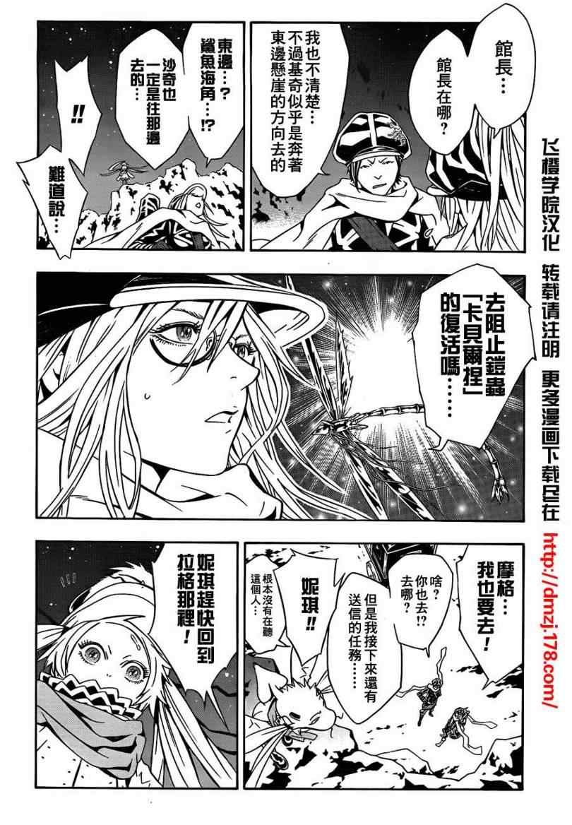 第41话