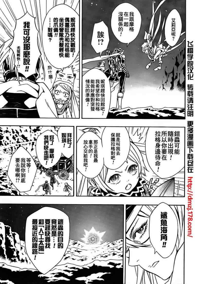 第41话